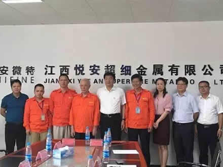 市委常委、副市长高世文来我司走访慰问科技型企业和科技工作者